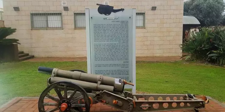 "התותח הקדוש" המוצב במחנה דיין, פו"מ, בסיס המכללות הצבאיות בגלילות. צילום: ויקיפדיה, Zarmi.as, CC BY-SA 4.0