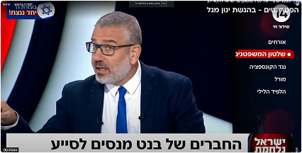 מפסיקים להקשיב לאנשי הקונספציה – ישראל זיו באיילון