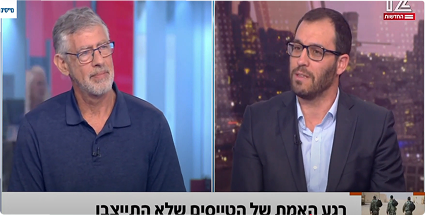 יו"ר 'נצח ישראל' שי קלך VS האלוף במיל' נמרוד שפר