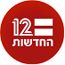 נצח ישראל