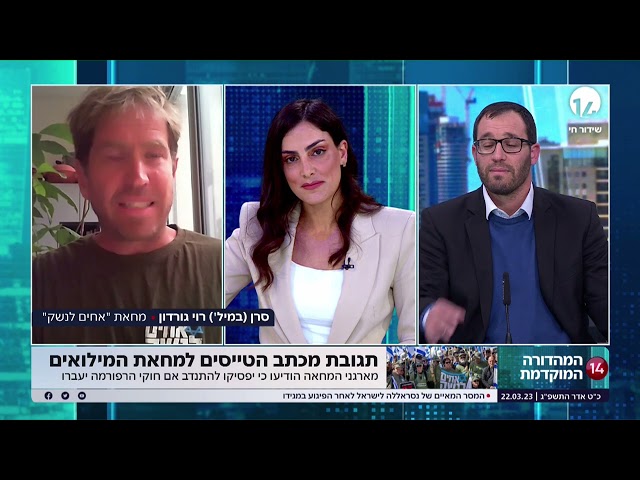 עימות באולפן | "אני לא הולך לחגוג באופן רגיל את יום העצמאות כפי שחגגתי אותו בשנים האחרונות"