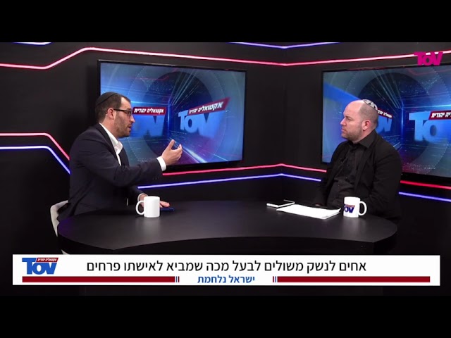אחים לנשק לא מסוגלים לומר טעינו – שי קלך על דבריו של נעם לניר