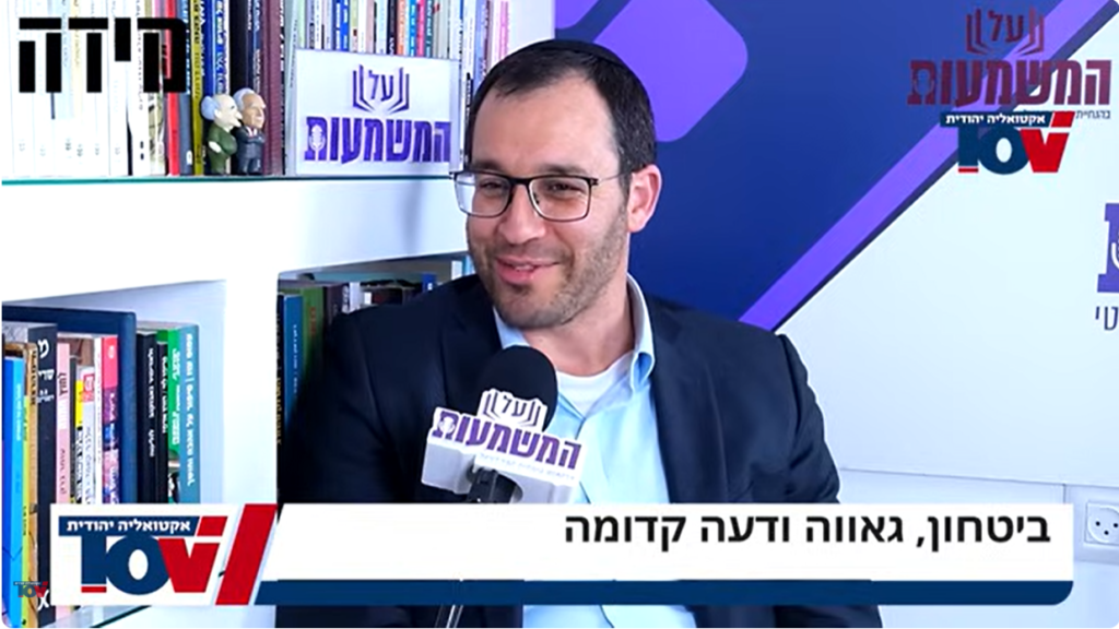 טייס הקרב לשעבר שנלחם בסרבנות מספר איך סולק מהבור של חיל האוויר בתחילת המלחמה! #על_המשמעות