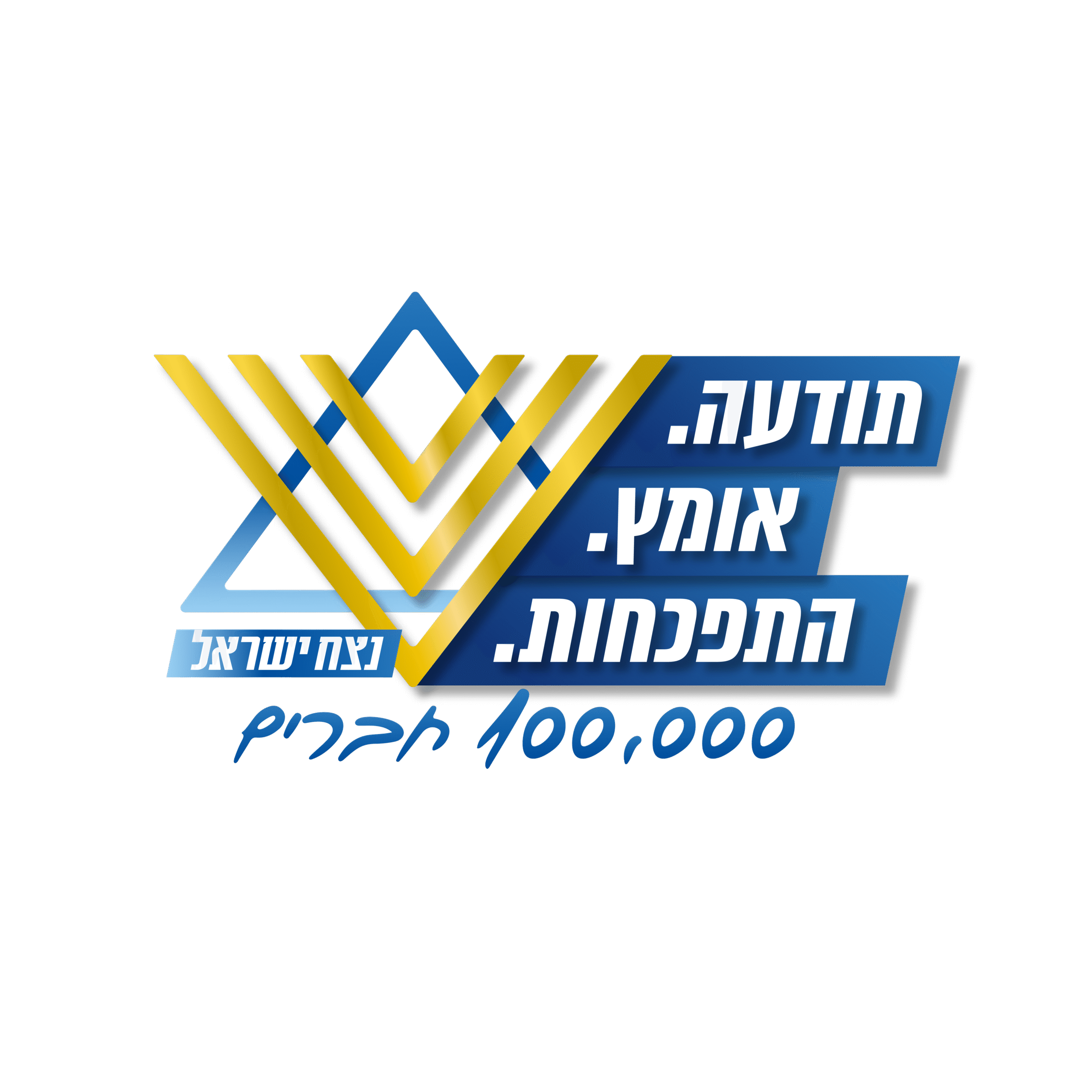 כרטיס זוגי לכנס